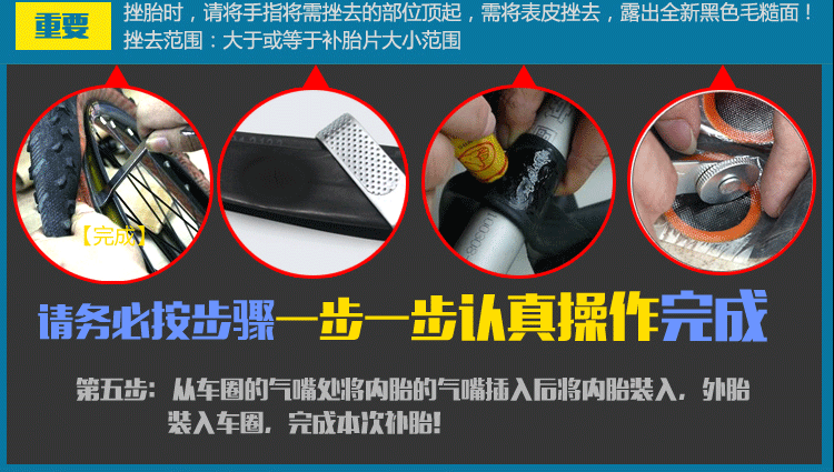 Outils pour vélo - Ref 2279717 Image 22