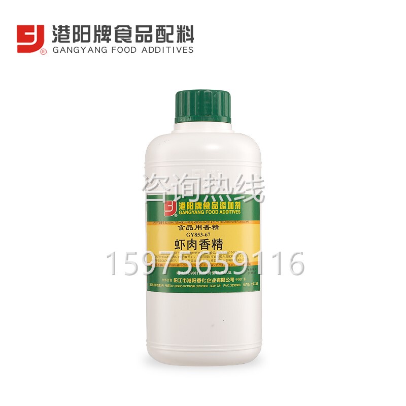Shrimp Meat Flavoring, Grilled Shrimp Flavoring, Shrimp Paste, Shrimp Balls, Seafood Sausage, Shrimp Meat Flavor Enhancer, Seasoning Flavoring, Water-Soluble 853-67 Shrimp Meat Flavoring, Grilled Shrimp Flavoring, Shrimp Paste, Shrimp Balls, Seafood Sausage, Shrimp Meat Flavor Enhancer, Seasoning Flavoring, Water-Soluble 853-67