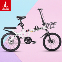 Phoenix folding bicycle 20 inch male and female students ultra-lightweight portable work riding can put the trunk of the car small bicycle