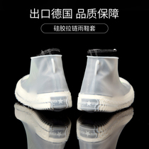 Silicone zipper rain shoe cover non-slip thick wear-resistant waterproof shoes transparent overshoes rain boots water shoes men rain water boots women