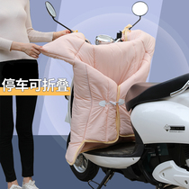 Electric motorcycle winter weatherproof is one-piece folding and velvet thickened battery car windshield to keep warm