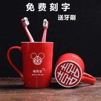 Wedding toothbrush cup couple pair wash cup set new wedding red mouthwash Cup Cup Cup Cup tooth cylinder