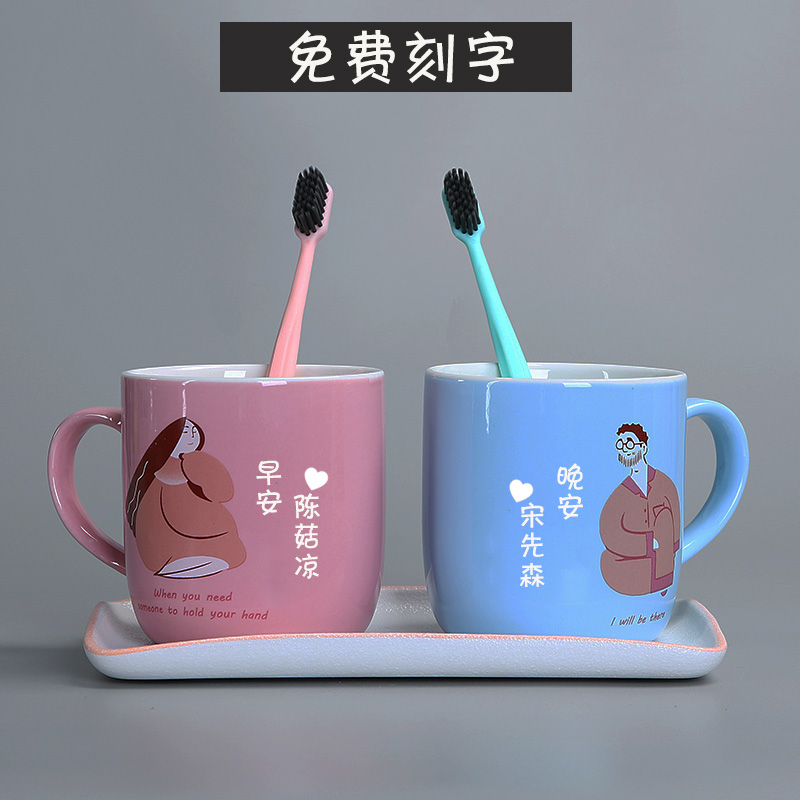 Nordic Creative Ceramics Lovers Toiletries Cups A Pair Of Toothbrushes Mug Suit Cartoon Wash Cup Home Dental Vat Pair Cup