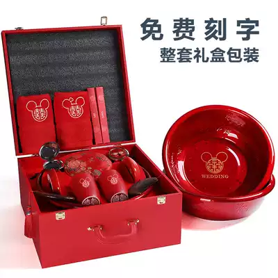 Hongxi basin wedding woman's dowry item set Face washing red basin pair wedding supplies Daquan bride dowry