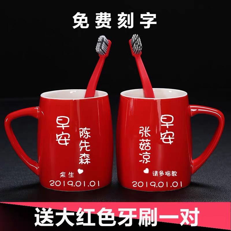 Red Festive Couple Gargle Cup A Couple Creative Wedding Toothbrush Cup Suit Ceramic Wash Cup Tooth Vat Home
