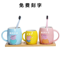 Cartoon family of three and four ceramic mouthwash cup couple tooth cylinder Childrens brushing cup creative cup washing cup set