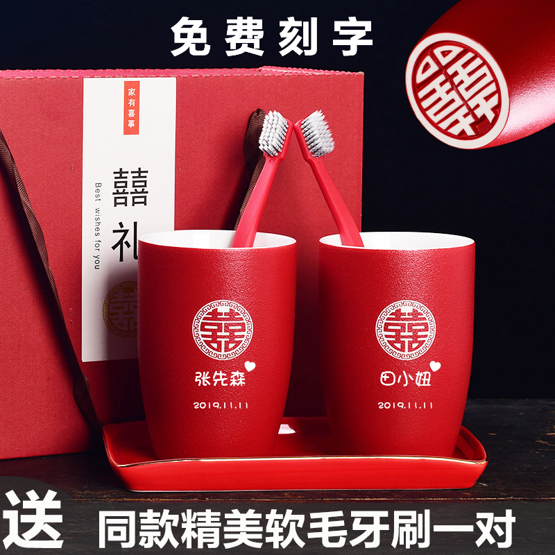 Wedding Festive Lovers Ceramic Gargling Cups A Pair of no-handle red Double Heinewed washing Cup New Wedding Toothbrush Cup Sleeve