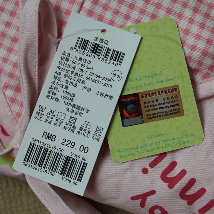 Coffret cadeau pour bébé LES ENPHANTS - Ref 1978090 Image 9