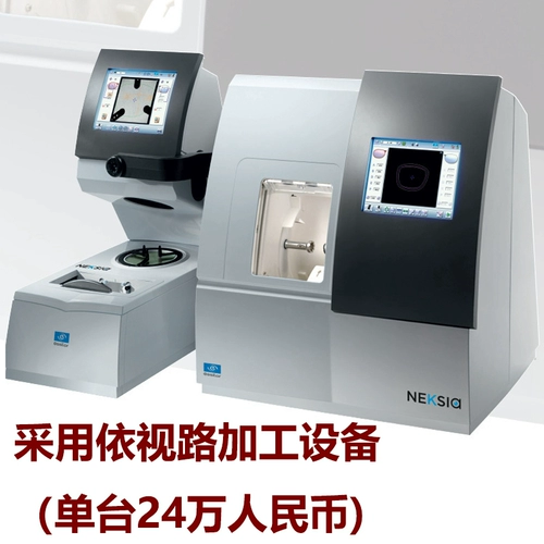 Южнокорейская южнокорейская миопия линза Custom U6 Anti -Blue Light U2 Ультра -тщательная обработка с заменой очков.