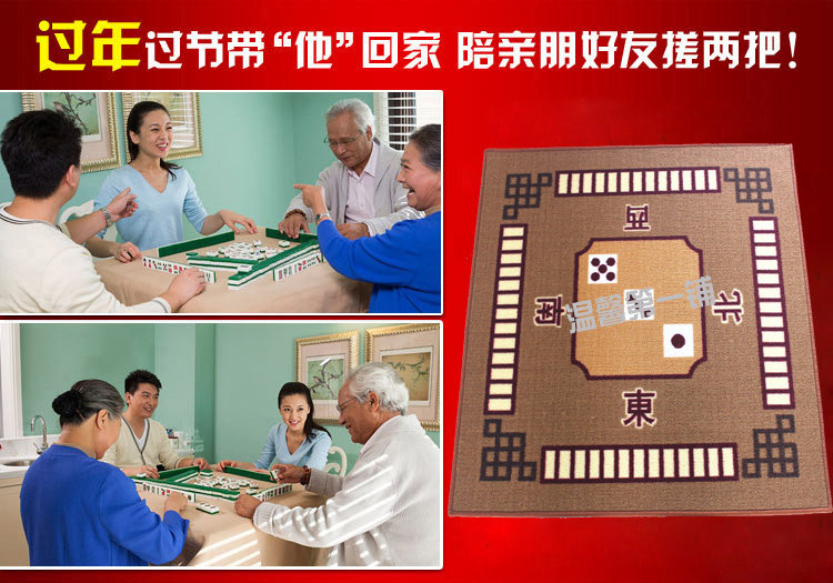 【创新榜】麻将垫品牌排行榜前十名大盘点，品味独特与性能并存！