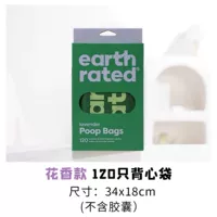 Пакеты-майки 120 шт. - со вкусом лаванды.