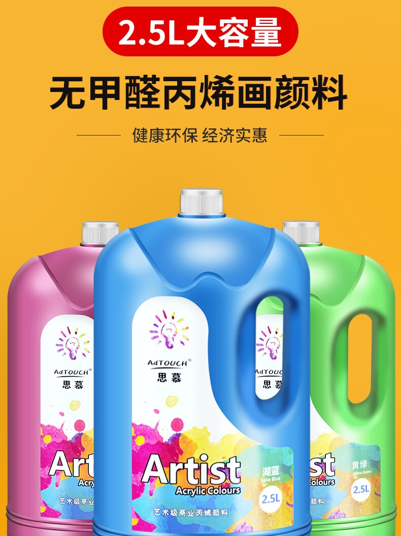 Factory direct acrylic paint set 2 5L large barrel wall painting special hand-painted graffiti waterproof does not fade acrylic painting white bottle exterior wall wall advertising painting paint studio wholesale materials