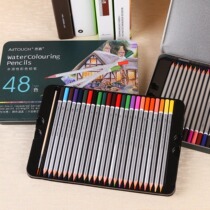 Simu 48 color water soluble color lead color pencil iron box art drawing color pencil coloring Garden