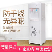 máy lọc nước đầu nguồn karofi . Máy lọc nước gia dụng máy lọc nước. Hộ gia đình nước nóng lạnh thẳng đứng ký túc xá dọc sử dụng nước mới - Nước quả bán máy lọc nước