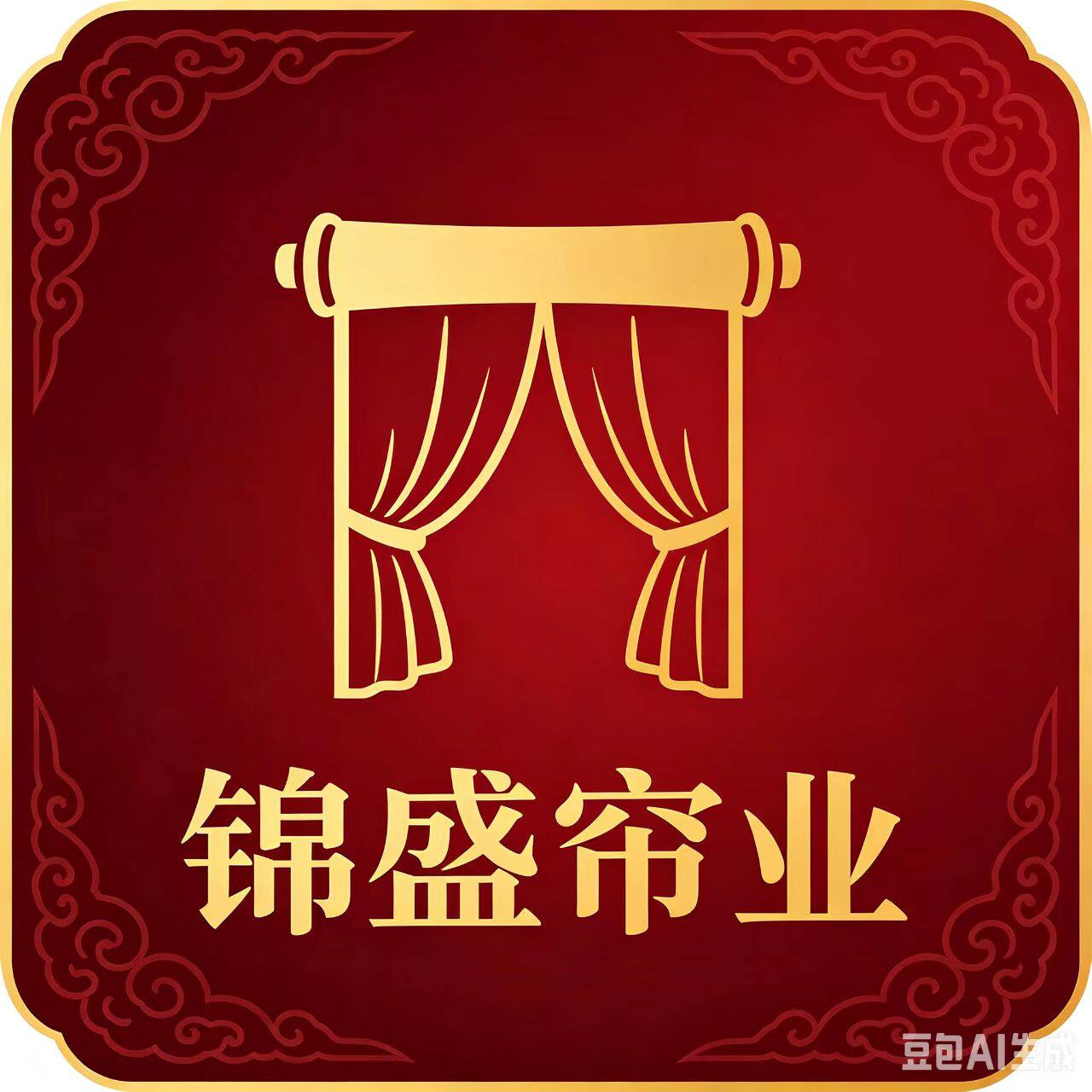锦盛帘业