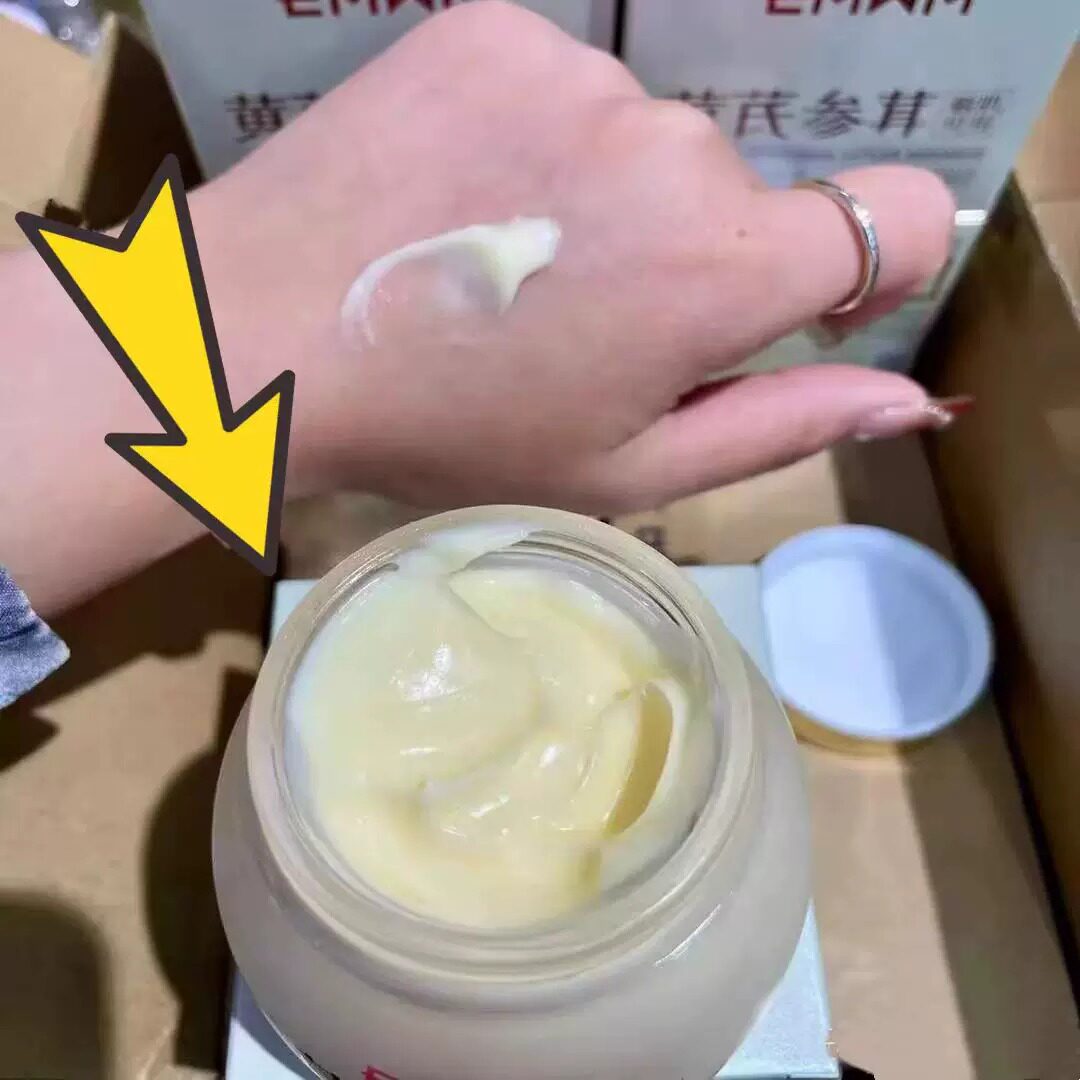 黄芪虫草面霜:在时光褶皱里,藏一缕东方智慧的光_乳液_淘宝美妆网