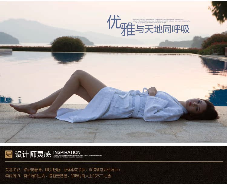 Peignoir Moyen-âge gaufre - Ref 596219 Image 7