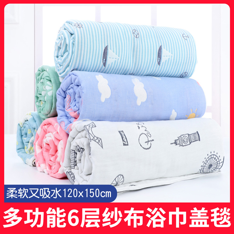 Baby gauze quilt pure cotton cool quilt kindergarten baby cotton gauze blanket summer nap blanket air conditioning quilt