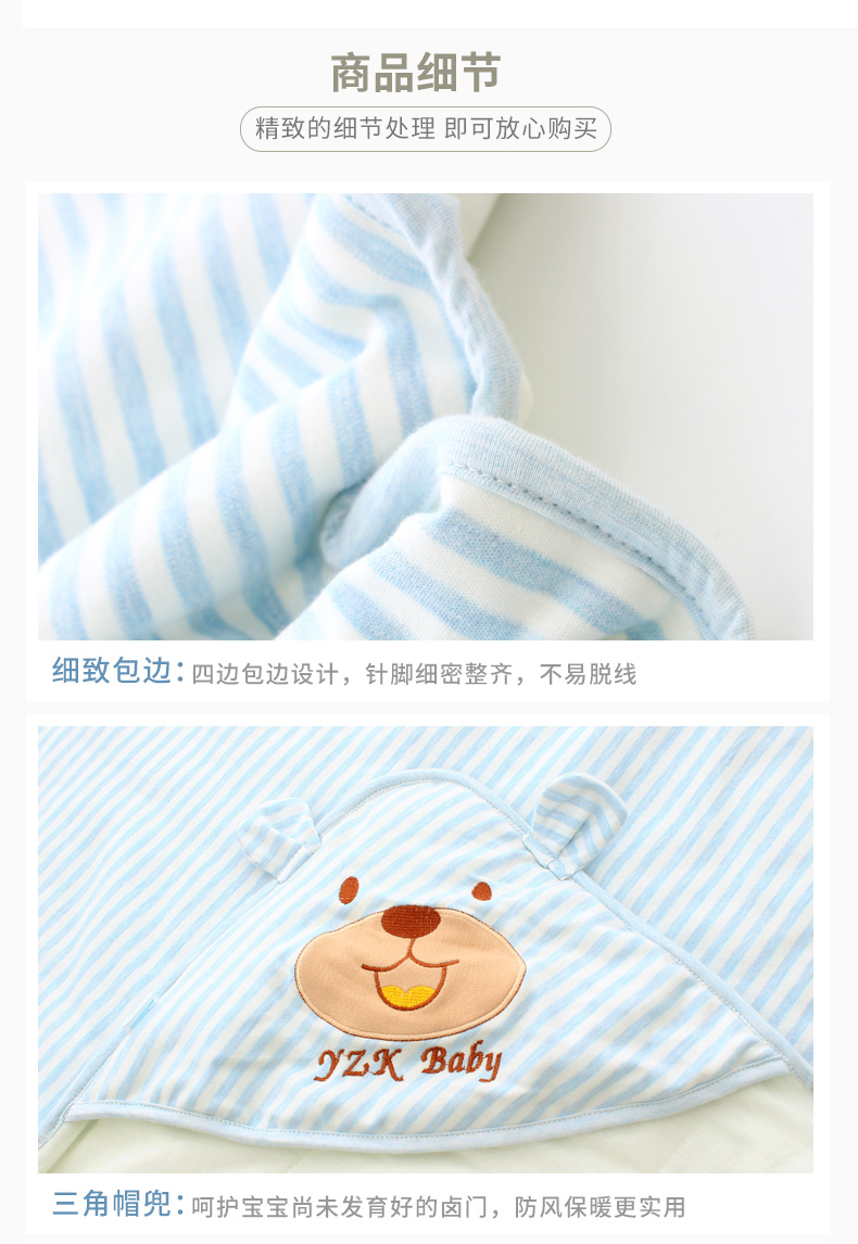 Trẻ sơ sinh bọc bông sơ sinh giữ mùa xuân và mùa hè ôm chăn bông mỏng chăn bông cung cấp - Túi ngủ / Mat / Gối / Ded stuff gối chống trào ngược concung