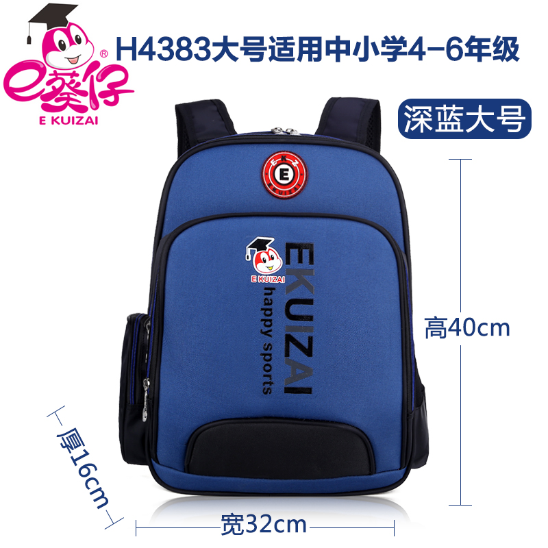 Childrens schoolbag nhà máy in ấn hàng loạt dạy kèm custom-made đào tạo trình tiểu học học sinh trung học túi nam tùy chỉnh LOGO túi vai.