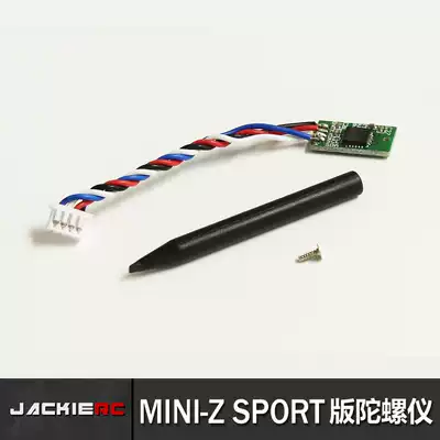 KYOSHO KYOSHO MINI-Z AWD MA020 MR-03 Mosquito car SPORT version special gyroscope GYRO