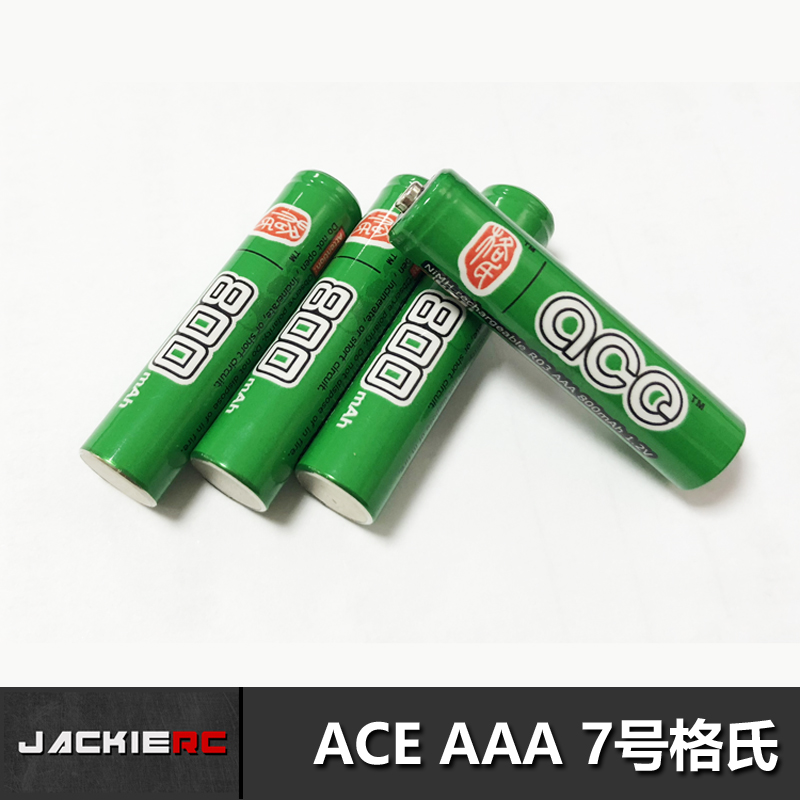 Ge's ACE MINI-Z AWD IW04M MR03 800 mAh AAA7 mosquito exclusive green leather battery