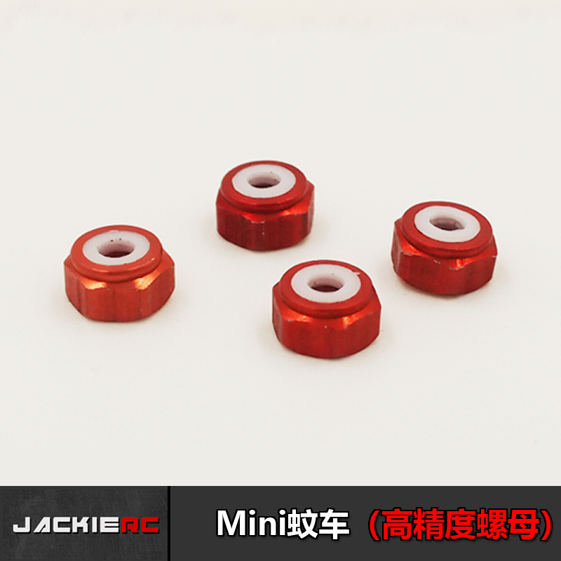 RC Mosquito Car Metal Nut MINI-Z AWD MR01 MR015 IW04 K969 Outer Hexagonal Sleeve