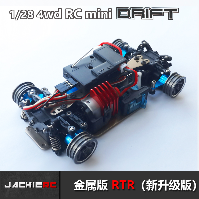 1:28 RC RC Car 4WD Simulation Drift Mosquito Car R8 Shell Mini-Q 4WD Professional Electric Sports Car Model