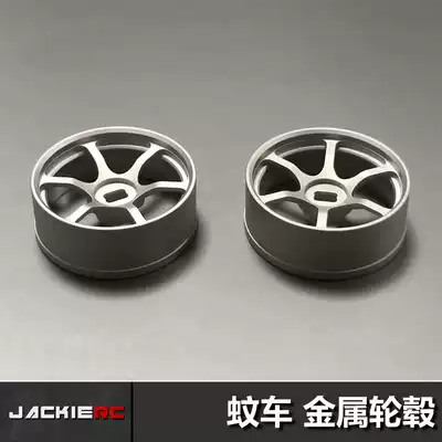 RC mosquito wheel hub MINI-Z AWD AMZ MINI-Q AMR GLA IW04 Weili six-spoke metal wheel