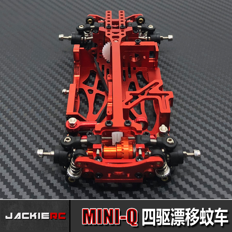 MINI-Q9 1:28RC remote control car mosquito car KIT version simulation drift car miniq four-wheel drive electric sports car model