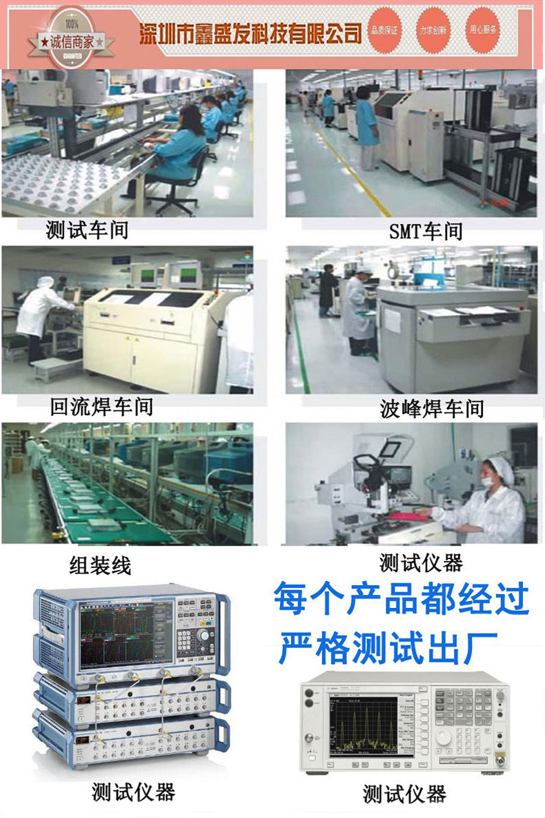 Адаптер USB 无线网卡模块3070芯片150m大功率usb无线网卡wifi接收发射器裸板 Jia Yuan