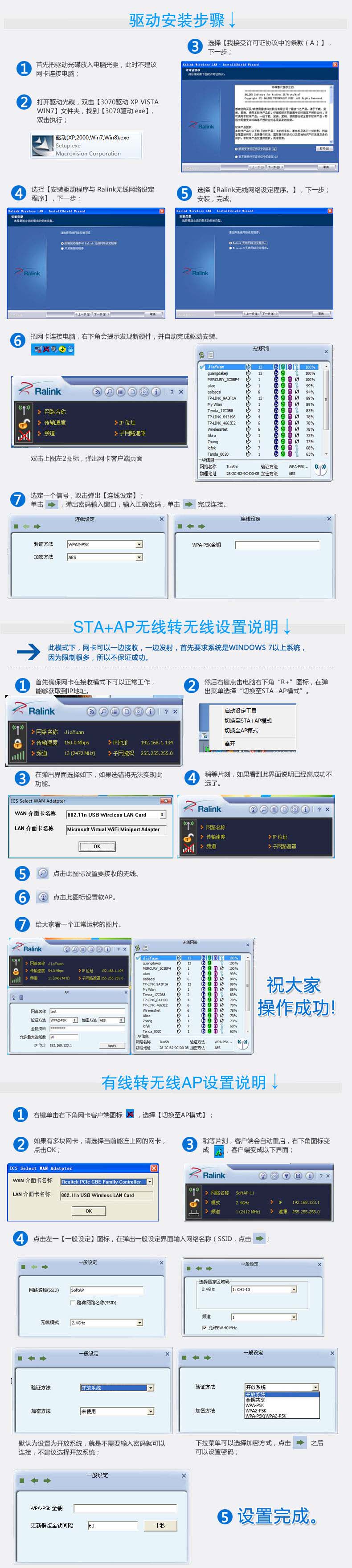 Адаптер USB 无线网卡模块3070芯片150m大功率usb无线网卡wifi接收发射器裸板 Jia Yuan