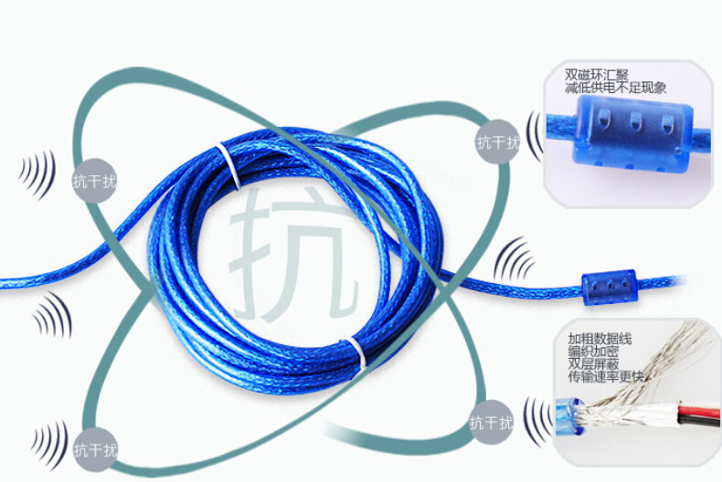 Câble extension USB - Ref 436082 Image 19