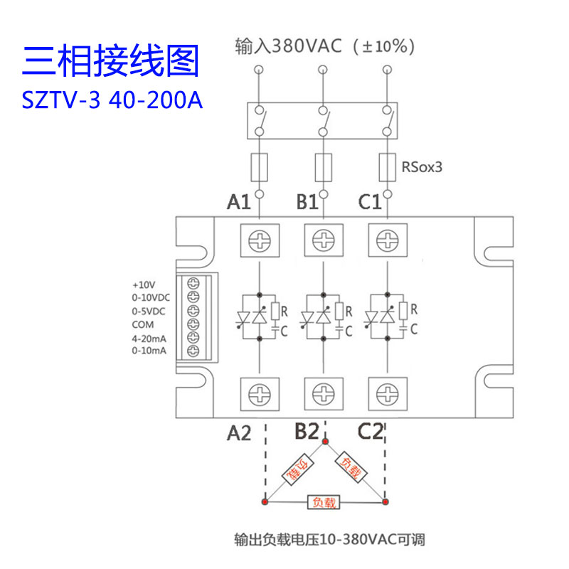 three phase torque machine single phase ac voltage regulating module solid state relay