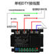 DTY 사이리스터 단상 AC 전압 조정기 모듈 전원 조정기 5V/10V/4-20MA/고체 전압 조정기