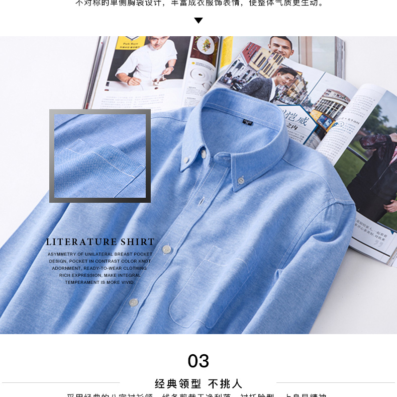 Mùa xuân nam Casual Slim Oxford Spin Solid Color Kẻ sọc Áo sơ mi dài tay Hàn Quốc Áo trắng Oxford áo sơ mi kiểu nam