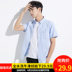 Fanshan 2018 mùa thu Oxford quay tay áo sơ mi nam trẻ trung giản dị áo sơ mi trắng Hàn Quốc Slim inch áo thủy triều áo sơ mi thời trang Áo
