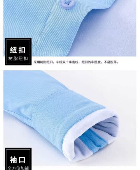 Áo phông nam mùa đông Berman cộng với áo nhung dày màu trắng Slim kinh doanh chuyên nghiệp Đầm cotton màu dài tay áo ấm sơ mi đen nam