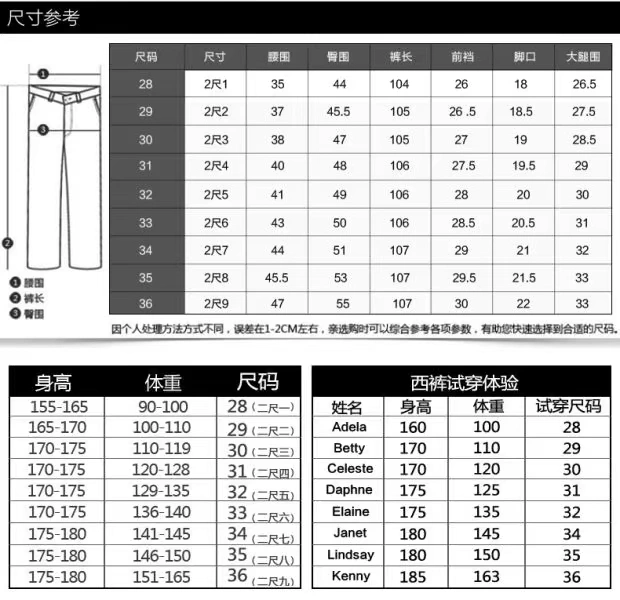 Ai Tao xuân quần nam nóng miễn phí Slim thanh niên kinh doanh ăn mặc giản dị chuyên nghiệp phù hợp với quần đen quần tây đen nam