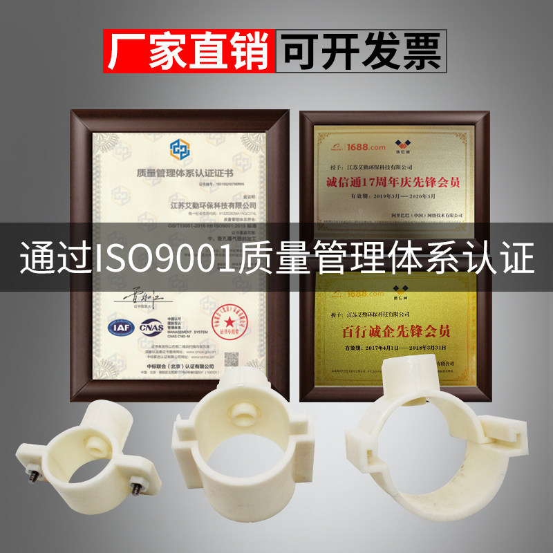 Aerator insert card ring socket connector nozzle clamp joint plastic ABS material anti-corrosion and wear-resistant