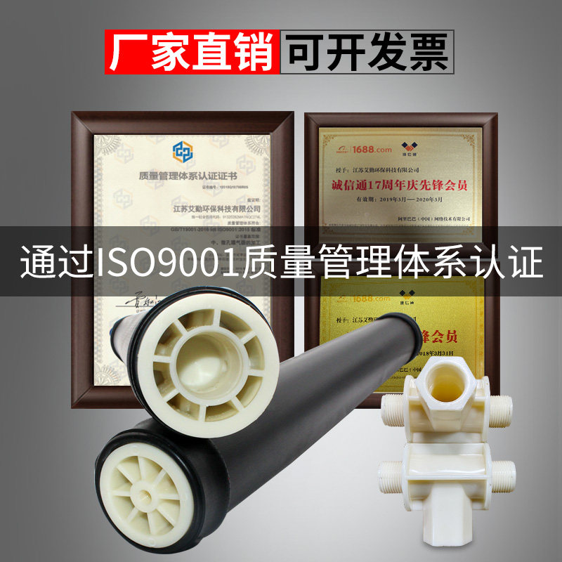 Uplifting tubular wire oral aerator sewage treatment aquaculture oxygenation oxygenation microporous aeration durable