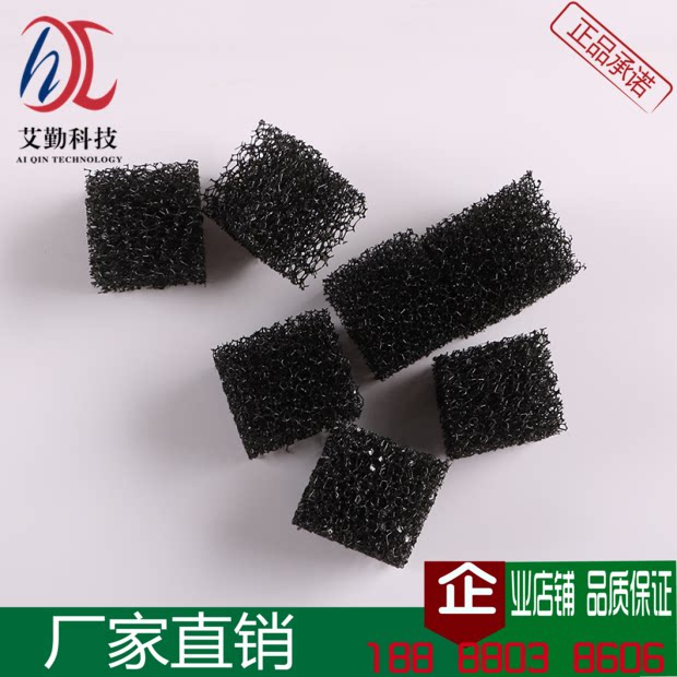 Manufacturer direct sales PPC modified polyurethane sponge filler filter material fluidised pool bed house 3cm as well as custom