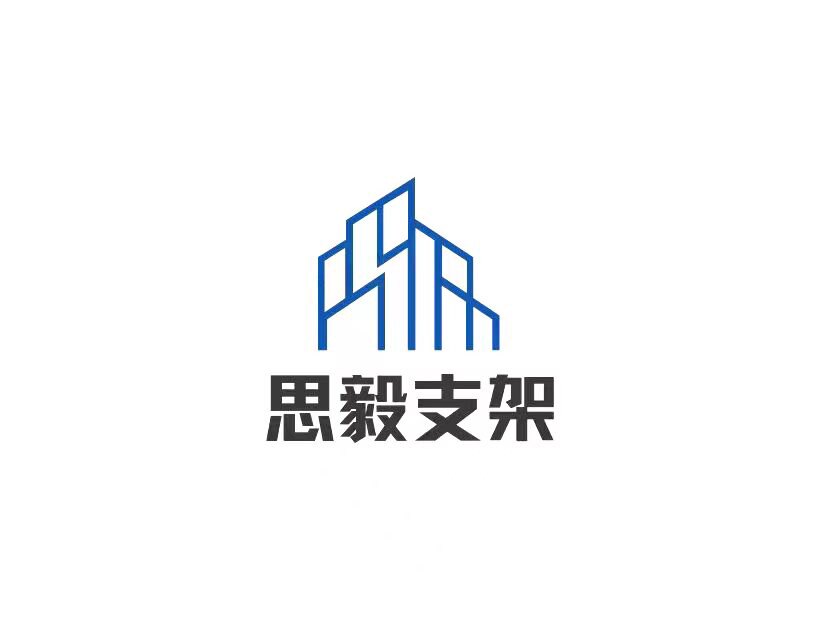 思毅支架