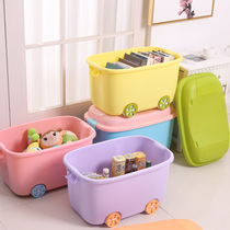 JX Special Size Car Children Toy Finishing Box Cartoon Plastic Turnover Containing Box Zero Food Box Colorful Storage Box