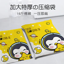 JX vacuum compression bag large size quilt bedding storage bag quilt clothing home air extraction clothing storage bag