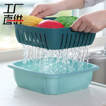 JX Wash Vegetable Blue Multifunction Plastic Drain Blue Household Double Wash Vegetable Basin Kitchen With Lid Fruit Intake Holding Wash