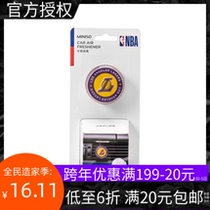 MINISO famous excellent product NBA Los Angeles Lakers car aromatherapy durable light fragrance car supplies deodorization