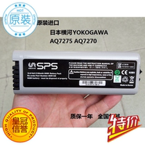Original installation imported Japan Yokogawa AQ7270 AQ7275 AQ7275 AQ1200 AQ7280 Battery OTDR battery