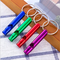 Multifunctional portable whistle Survival Survival whistle aluminum alloy whistle with keychain outdoor travel equipment