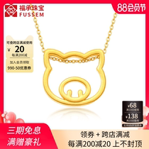 999 pure gold gold pendant Female Golden Pig necklace 12 Zodiac Little Golden Pig Year of Life Clavicle chain Pure gold new style